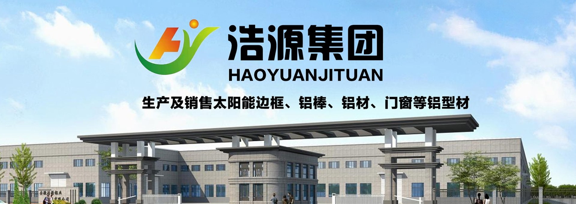 首页轮播图