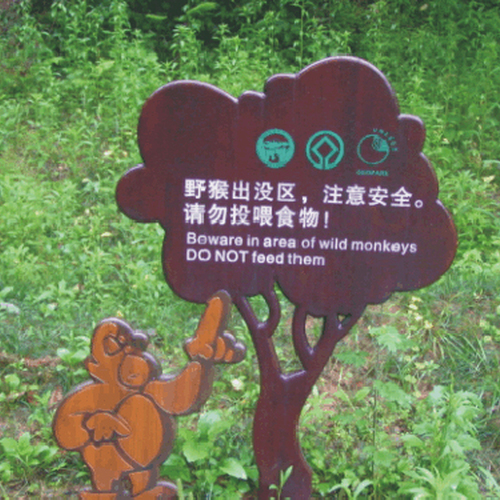 标识