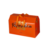 愛馬仕橙禮盒定制 多行業(yè)通用禮品盒 高端包裝禮盒定做