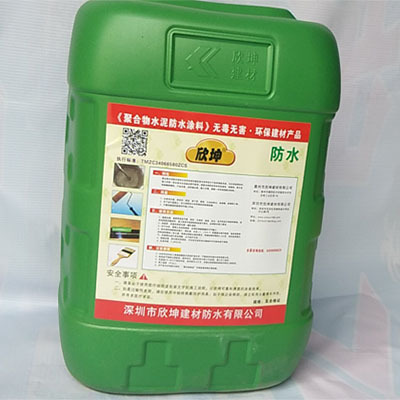 防水涂料
