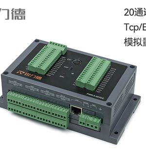 RDTX-20 二十通道变送器
