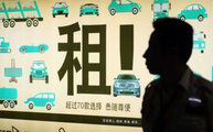 对于租车行业来说70%的客户大都是一些企业单位的，如果是会议租车的话，企业可以选择的车型还是比较多的.如果公司会议接待的人数不多的话可以选择奔驰、别克、瑞风、奥迪、金杯等是商务车型.如果需要接待的人数比较多的话，可以选择租用中巴车或大巴车。以下就几款主流的车型给您分别介绍介绍：