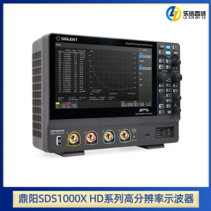 鼎阳SDS1000X HD系列升级版高分辨率示波器