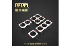路易斯格栅射灯