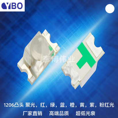 1206凸头LED系列白光