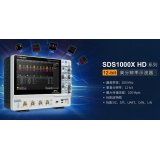 鼎阳科技发布新一代SDS1000X HD系列高分辨率示波器