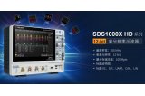 鼎陽科技發布新一代SDS1000X HD系列高分辨率示波器