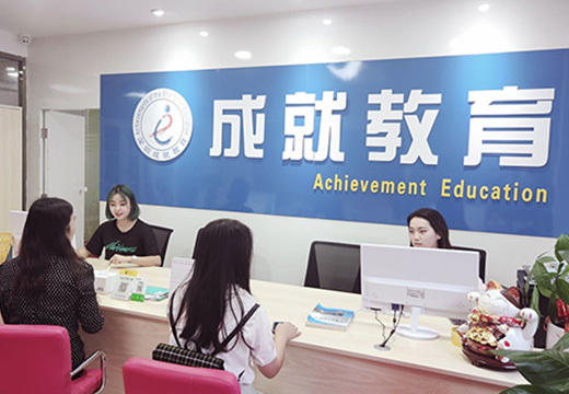 公司简介