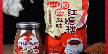 250g风味红糖粉组合装