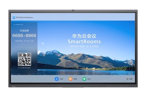 MAXHUB 华为云会议专款