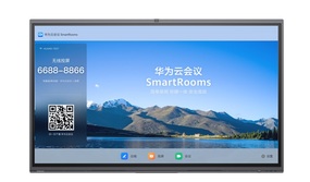 MAXHUB 华为云会议专款