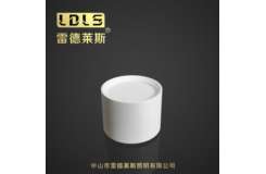 巴玛圆形明装筒灯