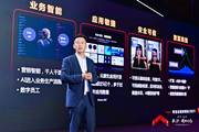 华为云黄瑾：产业智能升级抓紧云原生2.0机遇