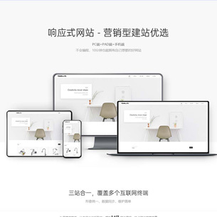 營銷型網(wǎng)站