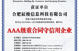证书八