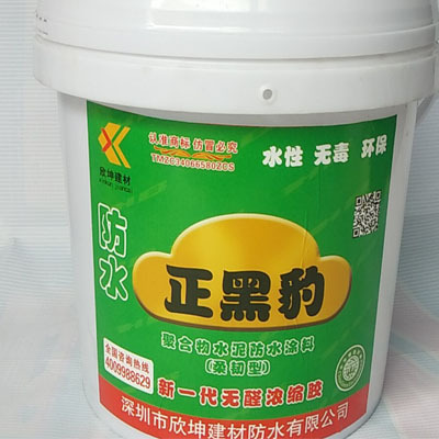 防水涂料厂家 一款全新的防水涂料 迎面袭来