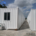 集装箱房屋市场价格战越演越烈