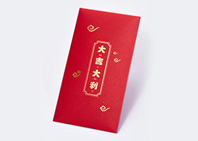 2021 Customized by the manufacturer, the enterprise opens the door to benefit from the Spring Festival red envelope, customized and customized