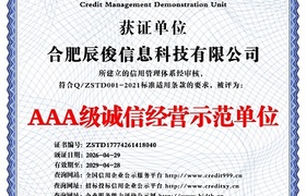 证书六
