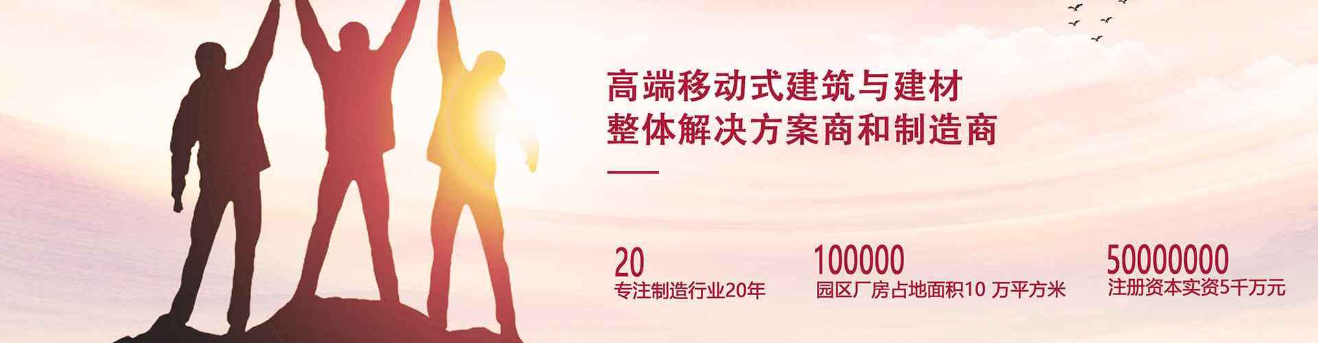 首页轮播图