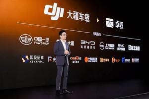 卓驭品牌盛典2025：构建空间智能移动基座，持续探索科技之美