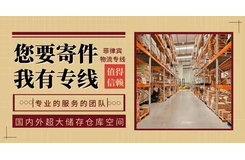 品牌优势