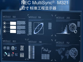 NEC M321