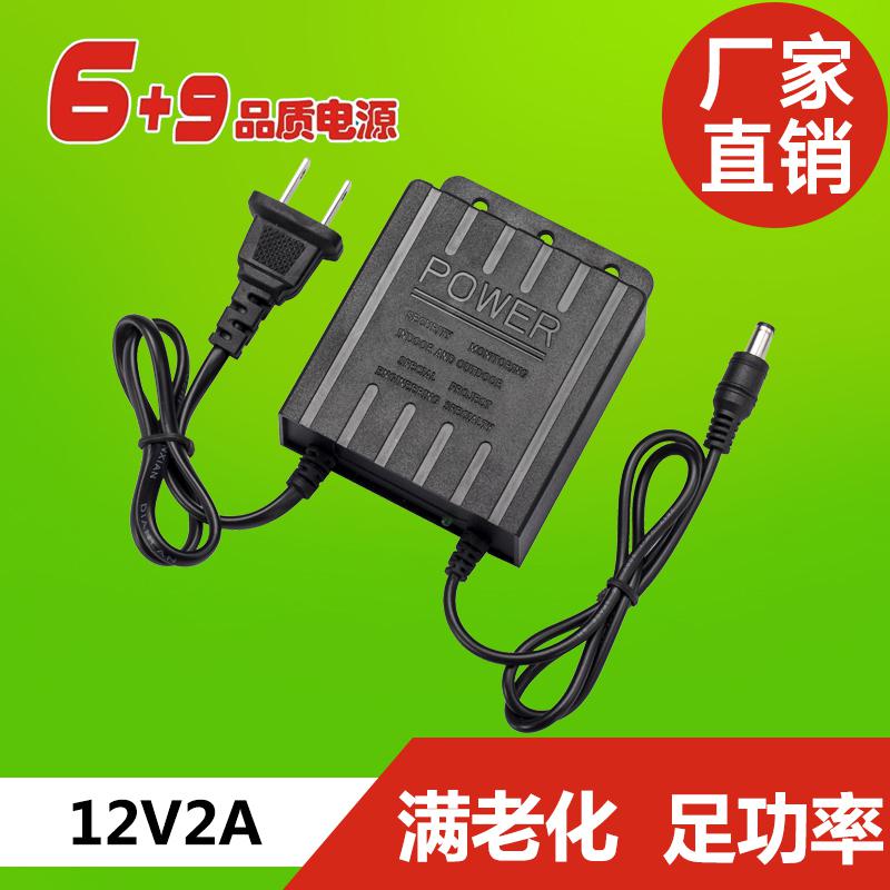 SDK-6+9DC12V2A室内室外通用防雨电源_安防监控电源_产品展示_深圳市深