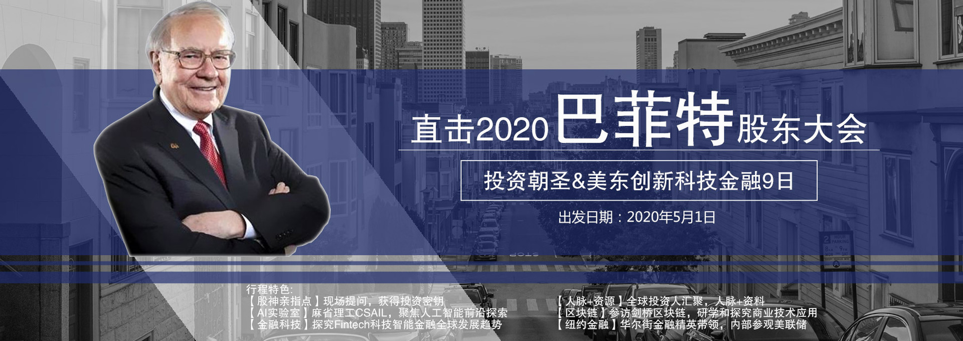 首页轮播图1