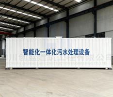 一体化污水处理设备箱