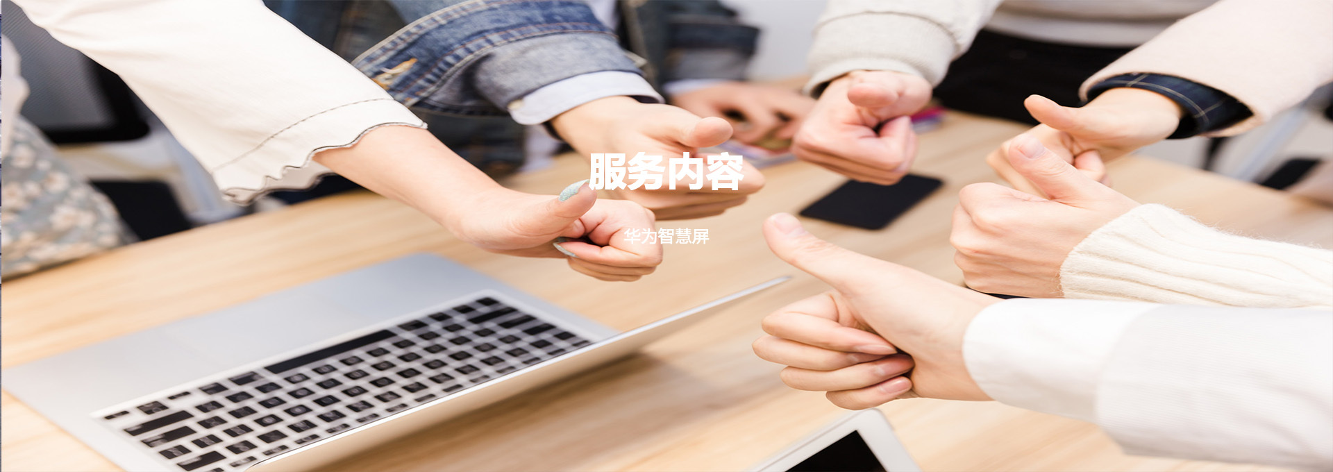 帮助轮播图