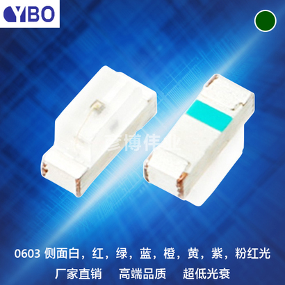 0603侧面LED系列翠绿光