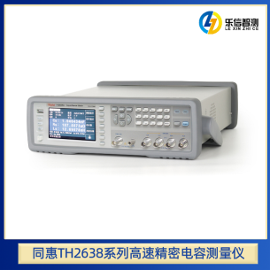 同惠TH2638系列 高速精密电容测量仪