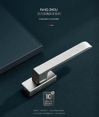 方舟双高执手