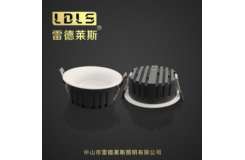 浪琴2代弧面筒灯