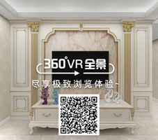 九鼎·青木全屋定制，你装修的首选~