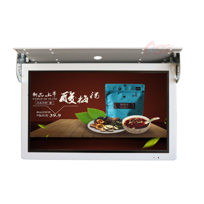 OSK QZ-2204W-4G 22 inch front folding vehicle-mounted 4G network advertising Screen