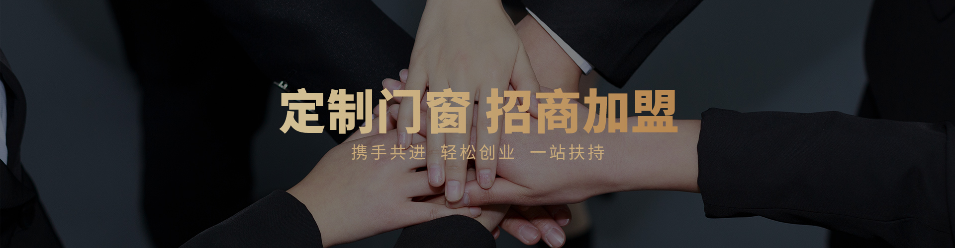 招聘轮播图
