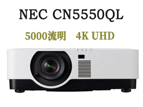 NEC CN5550QL