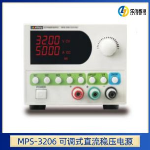 MPS-3206 可調式直流穩壓電源