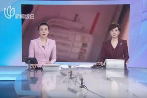 新型骗/局！女子一天连收三个陌生快递 拆开全是充电宝 连接手机后可能被盗信息