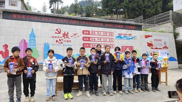 爱心温暖情 共助少年梦 | 南方网通集团赴叙永县群英村小学开展公益助学捐赠活动