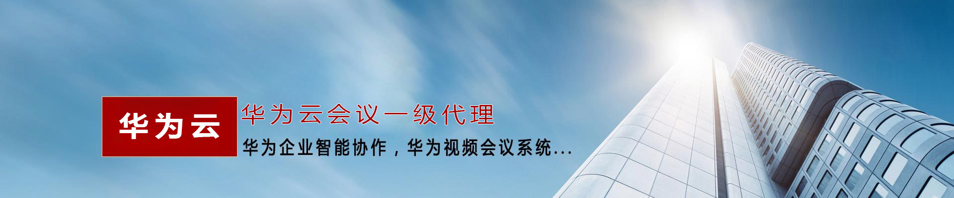 案例轮播图