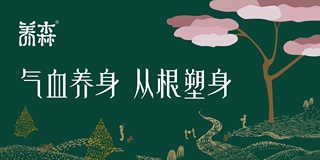 公司新闻