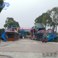 集装箱商业街