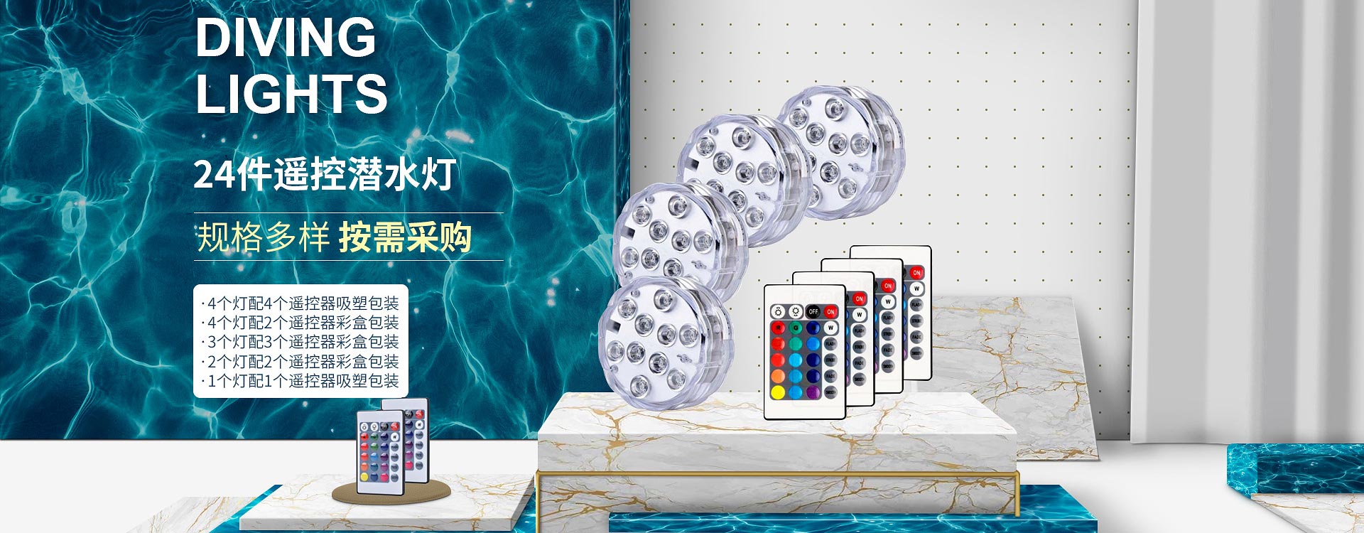 单页轮播图
