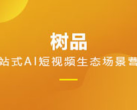 新闻