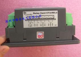科迈relay card CT2-REL2