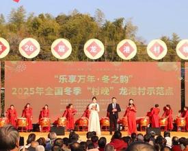 山村“村晚”连办26年 江西万年年味别样浓