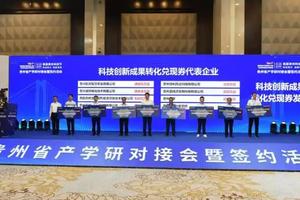 “科技之花”结出产业硕果